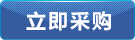樹(shù)脂瓦詢(xún)價(jià)