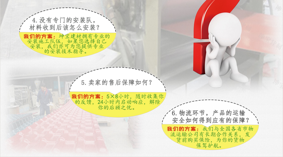 你是否還在被這些問(wèn)題困擾呢？