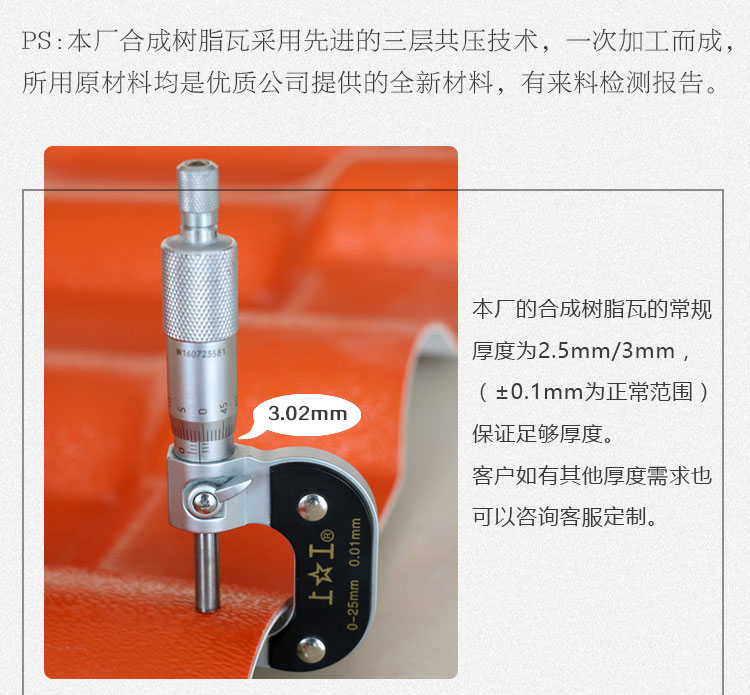 越厚越好？