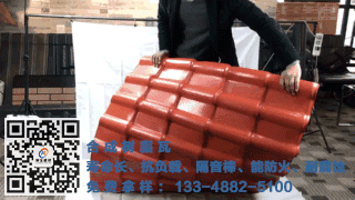 宣武樹(shù)脂瓦廠家直銷(xiāo)